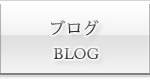 アダルト　ブログ